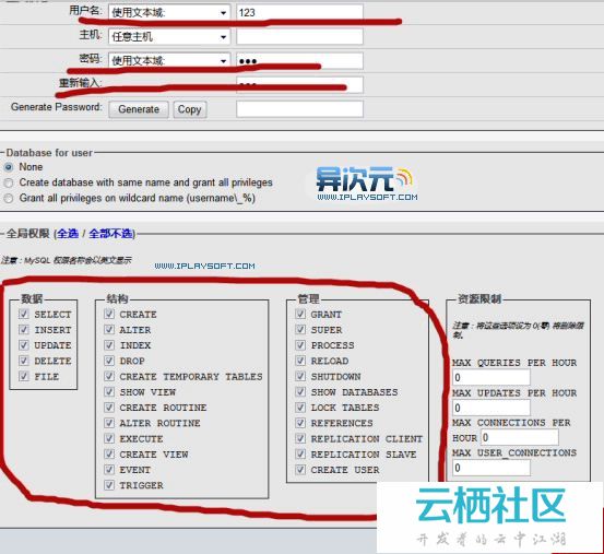 php架设